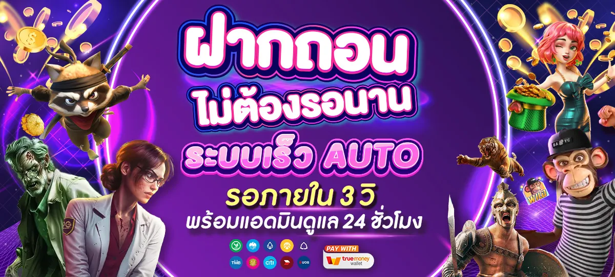 เข้าสู่ระบบ-g2got888